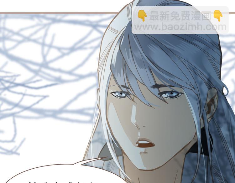 一代靈後 - 第二季 第2話 跟我回家(3/3) - 3