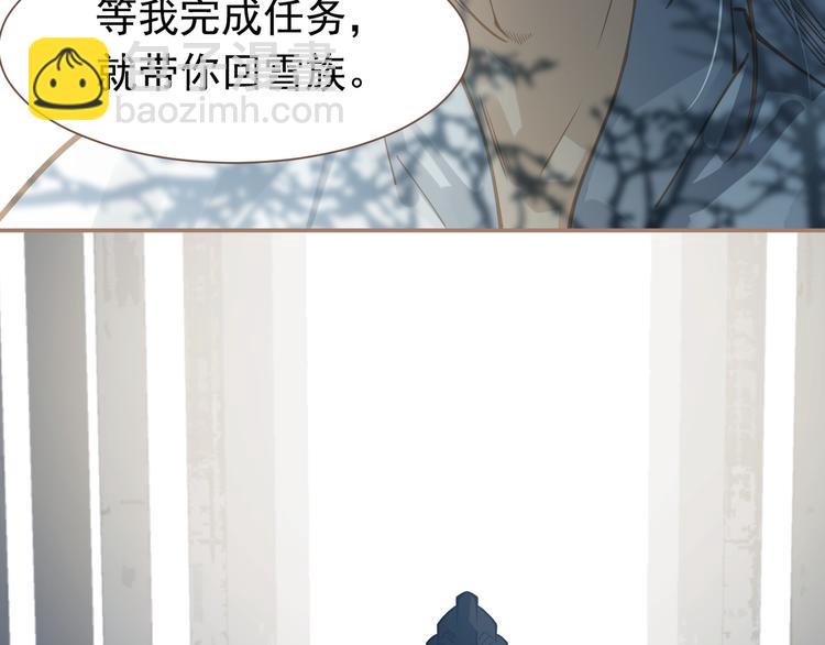 一代靈後 - 第二季 第2話 跟我回家(3/3) - 4