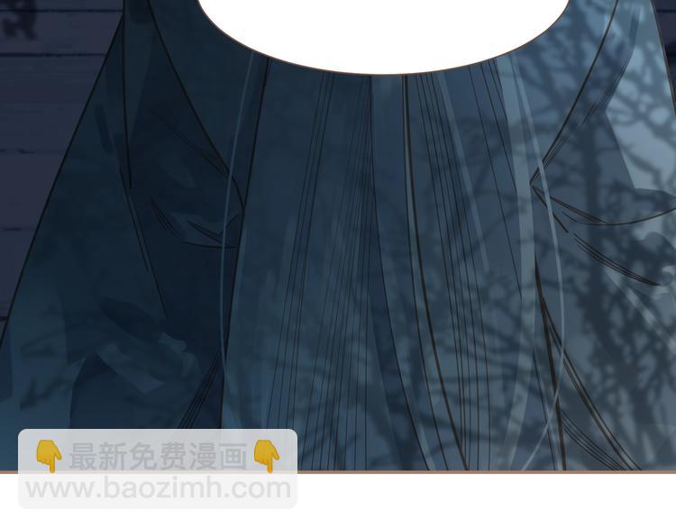 一代靈後 - 第二季 第2話 跟我回家(3/3) - 7