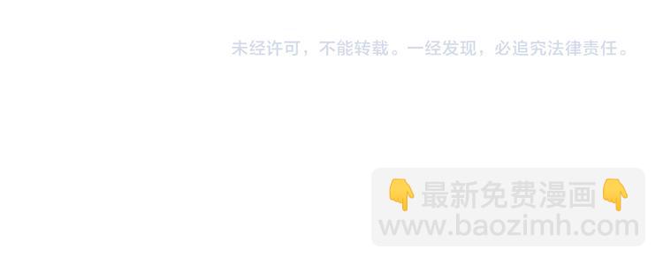 一代靈後 - 第二季 第2話 跟我回家(3/3) - 8