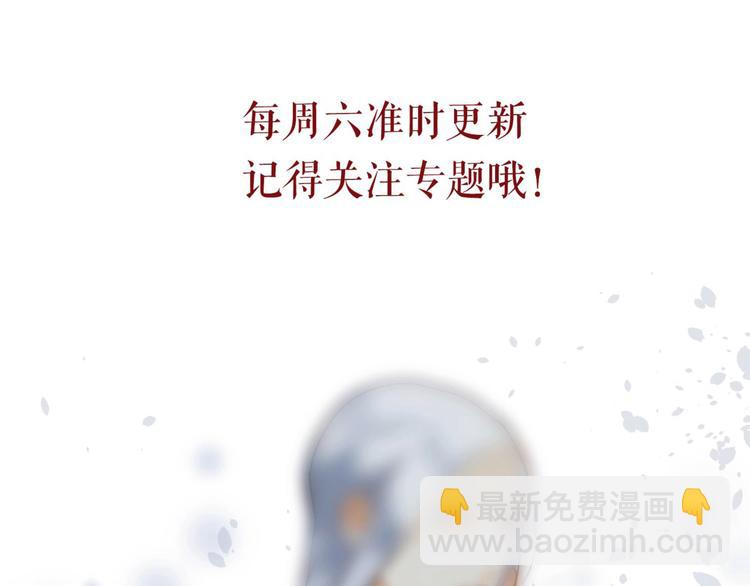 一代靈後 - 第二季 第2話 跟我回家(3/3) - 1