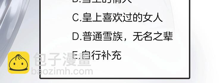 一代靈後 - 第二季 第2話 跟我回家(3/3) - 3