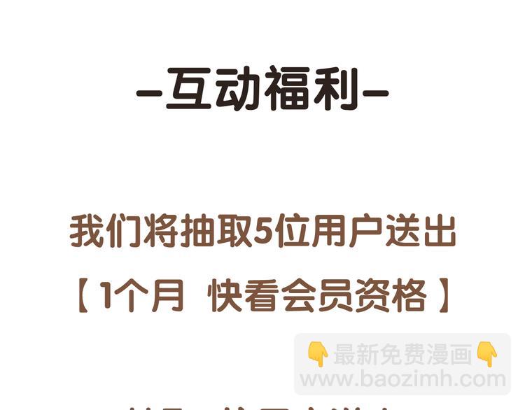 一代靈後 - 第二季 第2話 跟我回家(3/3) - 4