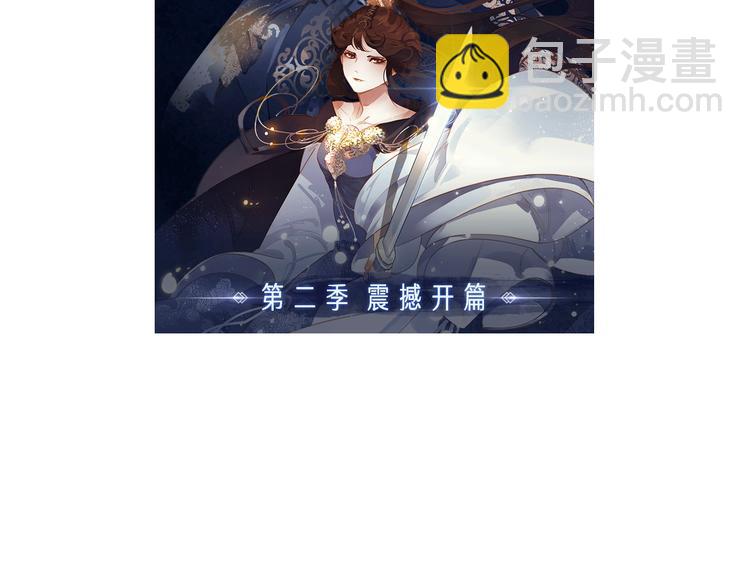 一代靈後 - 第二季 第2話 跟我回家(3/3) - 6