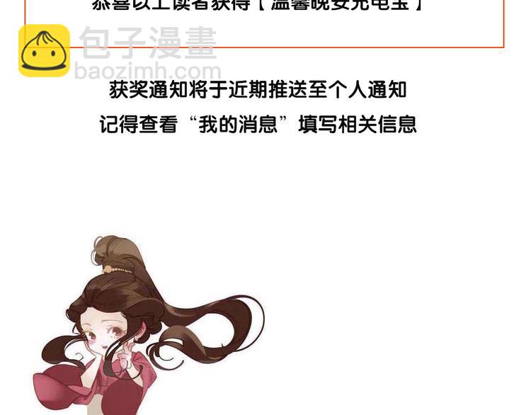 一代靈後 - 第二季 第2話 跟我回家(3/3) - 3