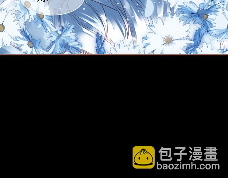 一代靈後 - 第二季 第2話 跟我回家(1/3) - 8