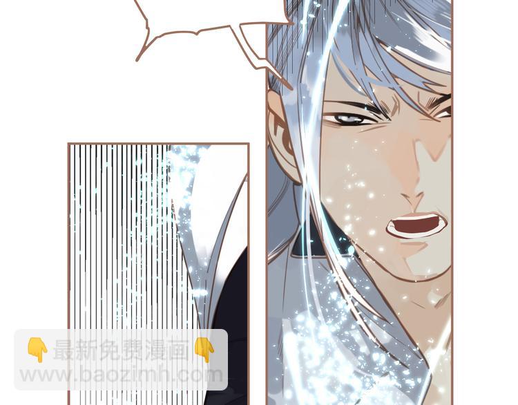 一代靈後 - 第二季 第2話 跟我回家(1/3) - 3