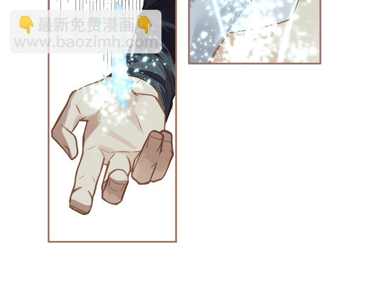 一代靈後 - 第二季 第2話 跟我回家(1/3) - 4