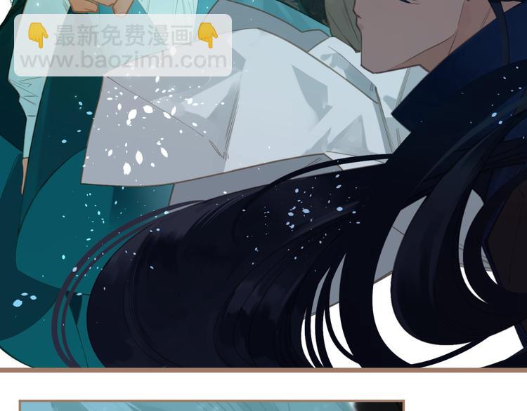 一代靈後 - 第二季 第2話 跟我回家(1/3) - 3