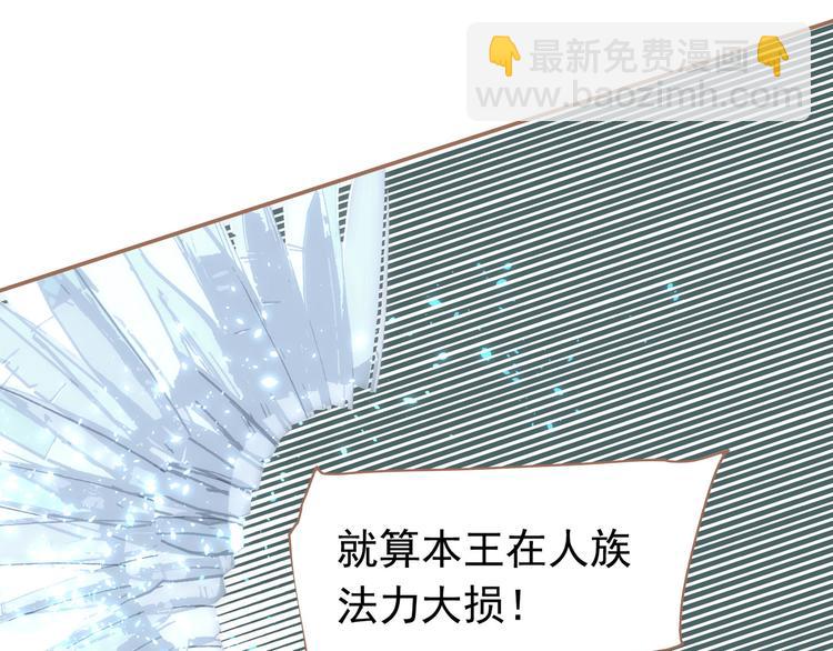 一代靈後 - 第二季 第2話 跟我回家(1/3) - 6