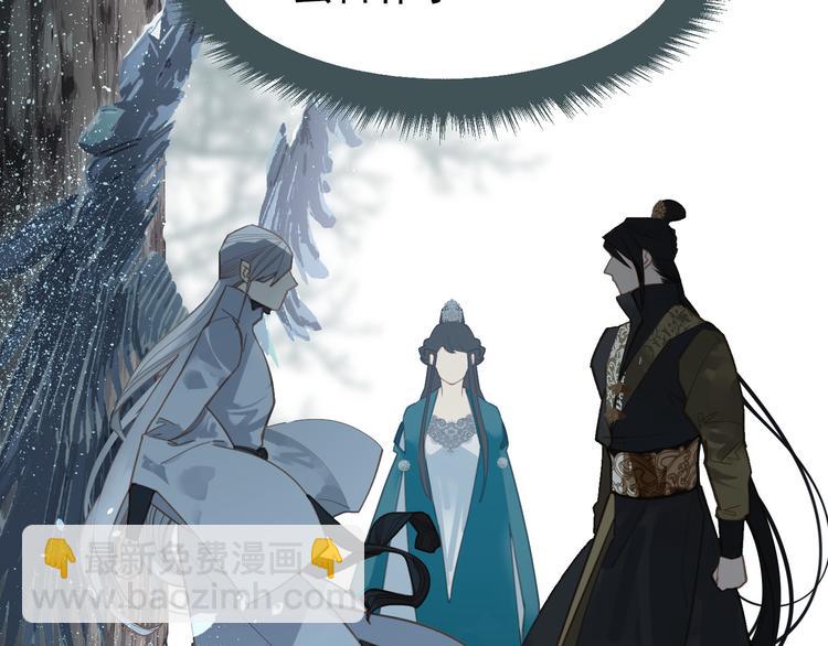 一代靈後 - 第二季 第2話 跟我回家(2/3) - 5