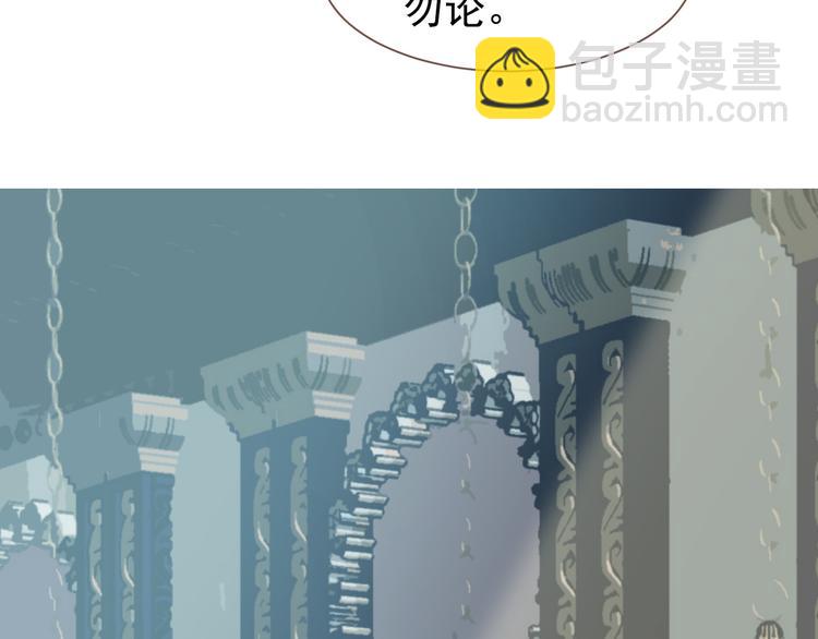 一代靈後 - 第二季 第2話 跟我回家(2/3) - 3