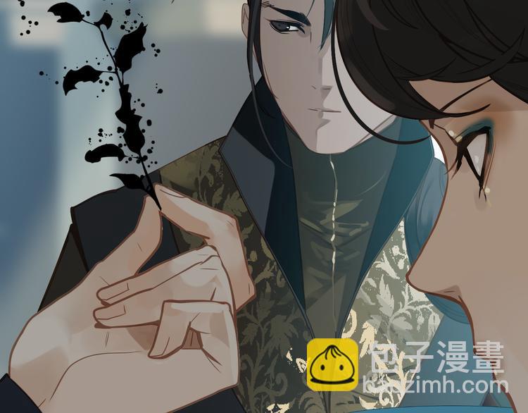 一代靈後 - 第二季 第2話 跟我回家(2/3) - 7