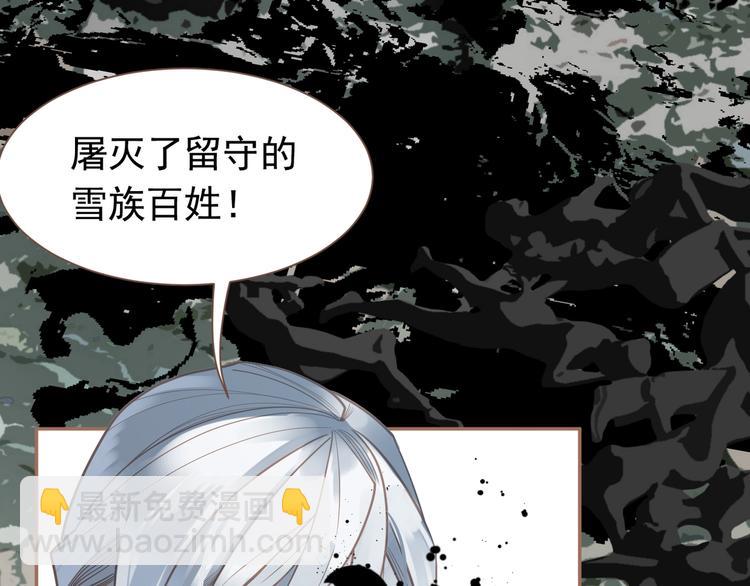 一代靈後 - 第二季 第2話 跟我回家(2/3) - 2