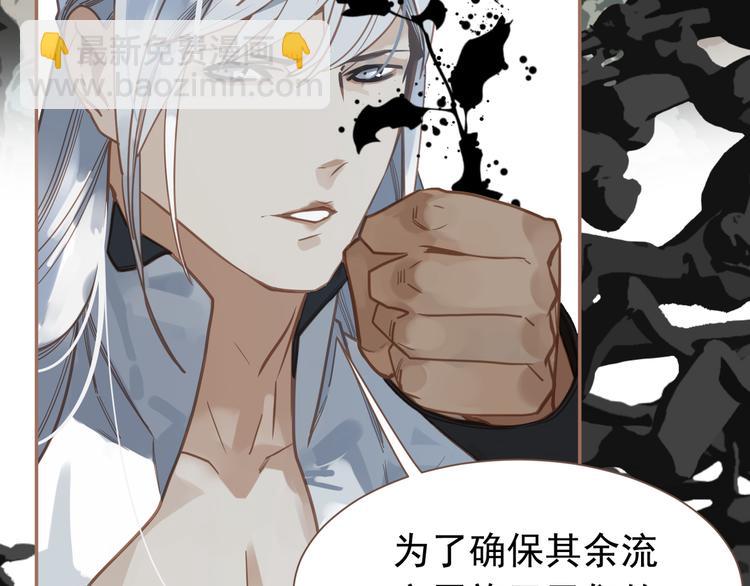 一代靈後 - 第二季 第2話 跟我回家(2/3) - 3