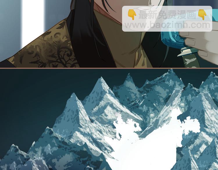 一代靈後 - 第二季 第2話 跟我回家(2/3) - 1