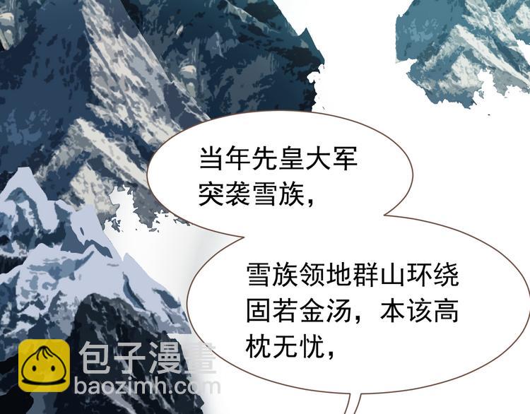 一代靈後 - 第二季 第2話 跟我回家(2/3) - 2