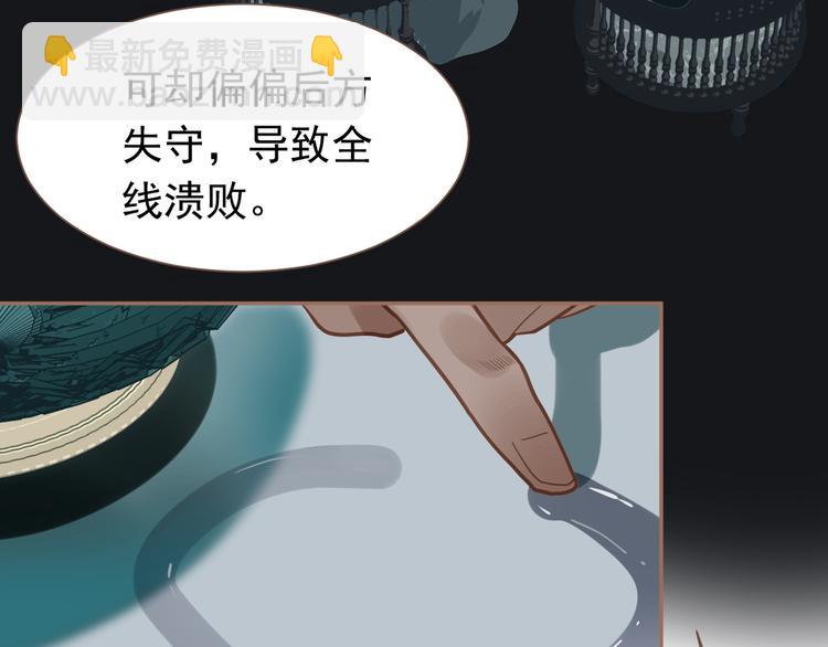 一代靈後 - 第二季 第2話 跟我回家(2/3) - 4