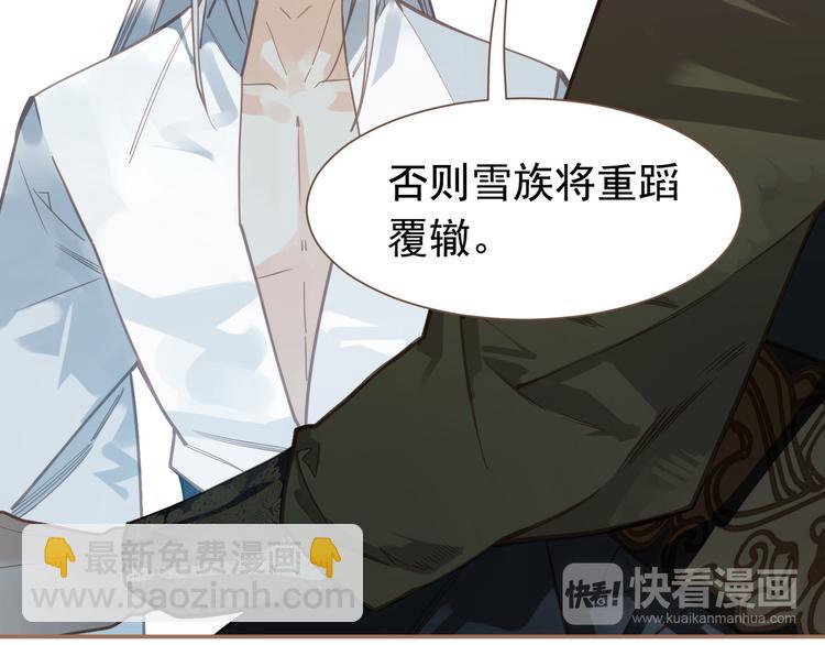 一代靈後 - 第二季 第2話 跟我回家(2/3) - 1