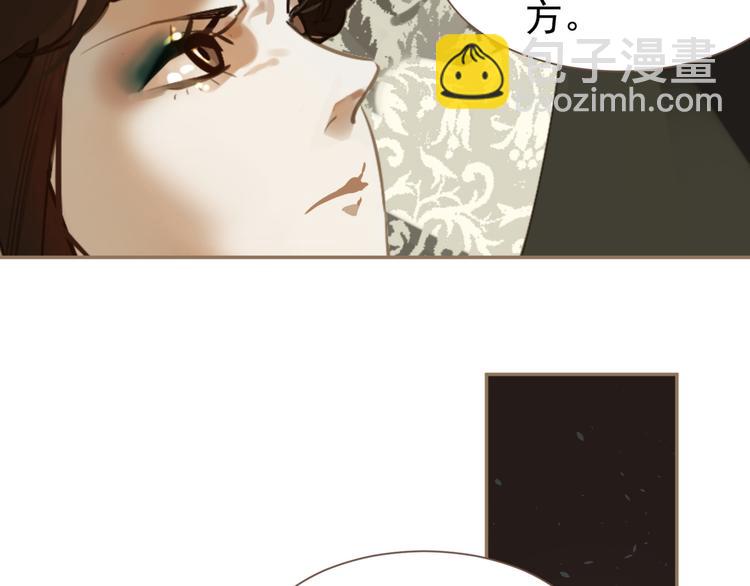 一代靈後 - 第二季 第4話 雪王的告白(3/3) - 3