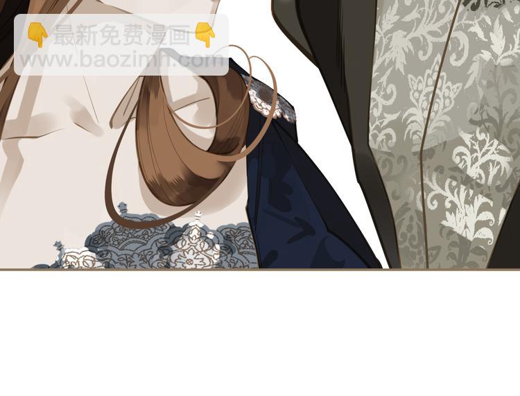 一代靈後 - 第二季 第4話 雪王的告白(3/3) - 2