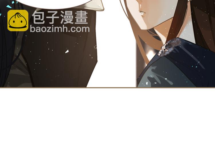 一代靈後 - 第二季 第4話 雪王的告白(3/3) - 5