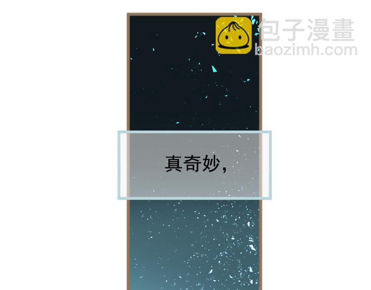 一代靈後 - 第二季 第4話 雪王的告白(3/3) - 2