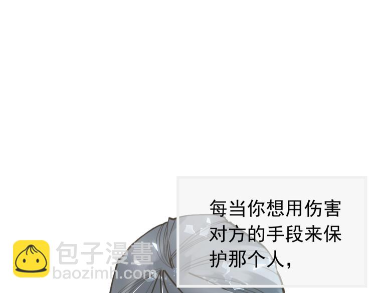 一代靈後 - 第二季 第4話 雪王的告白(3/3) - 6