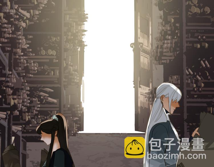 一代靈後 - 第二季 第4話 雪王的告白(1/3) - 4