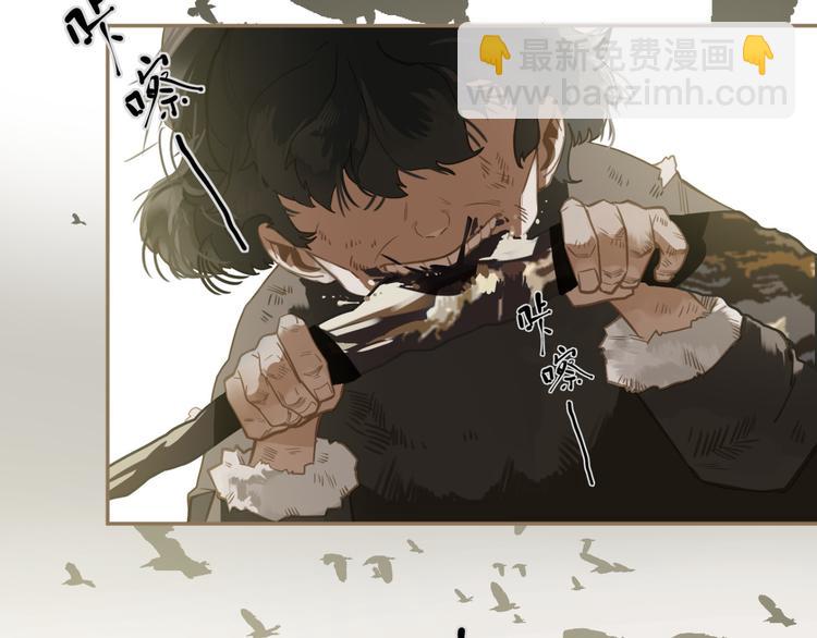 一代靈後 - 第二季 第4話 雪王的告白(1/3) - 4