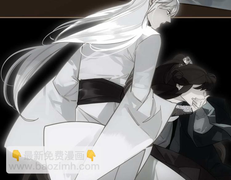 一代靈後 - 第二季 第4話 雪王的告白(1/3) - 1