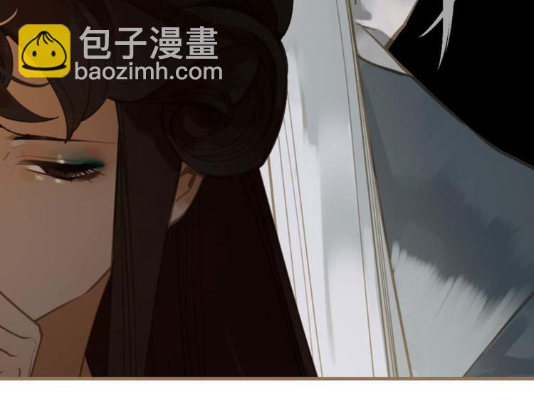 一代靈後 - 第二季 第4話 雪王的告白(1/3) - 3