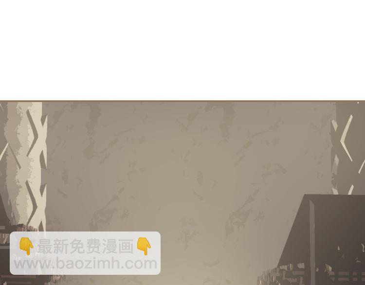 一代靈後 - 第二季 第4話 雪王的告白(1/3) - 6