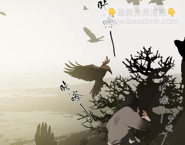 一代靈後 - 第二季 第4話 雪王的告白(1/3) - 5