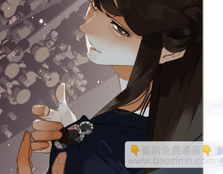 一代靈後 - 第二季 第4話 雪王的告白(2/3) - 6