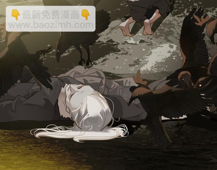 一代靈後 - 第二季 第4話 雪王的告白(1/3) - 6