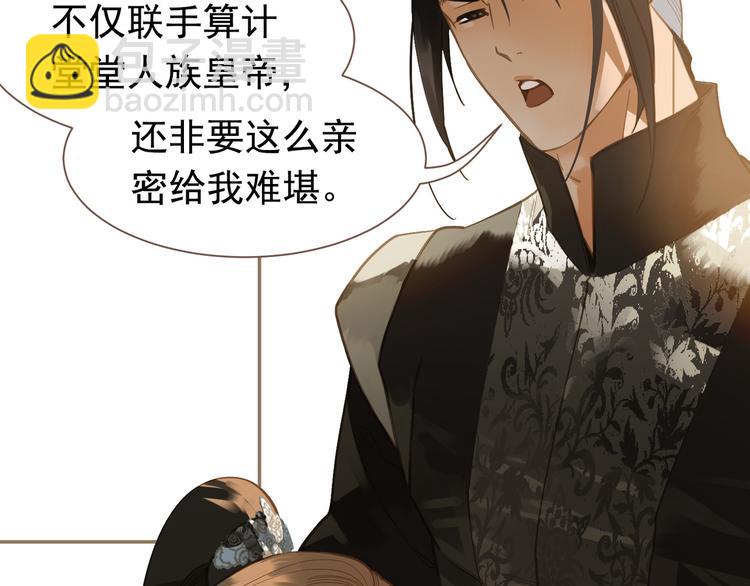 一代靈後 - 第二季 第4話 雪王的告白(2/3) - 7