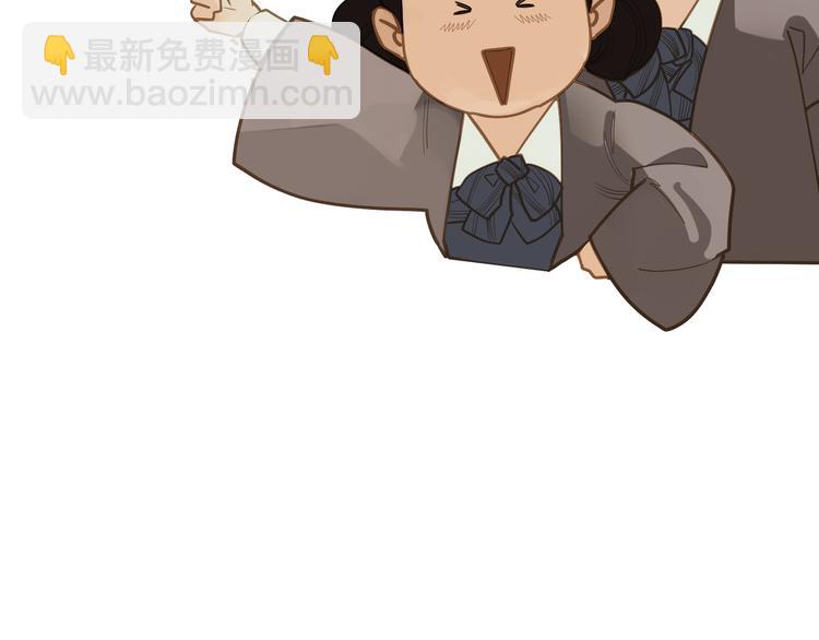 一代靈後 - 第二季 第4話 雪王的告白(2/3) - 3