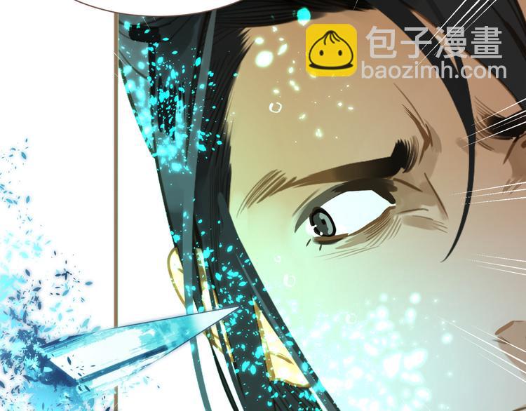 一代靈後 - 第二季 第4話 雪王的告白(2/3) - 3