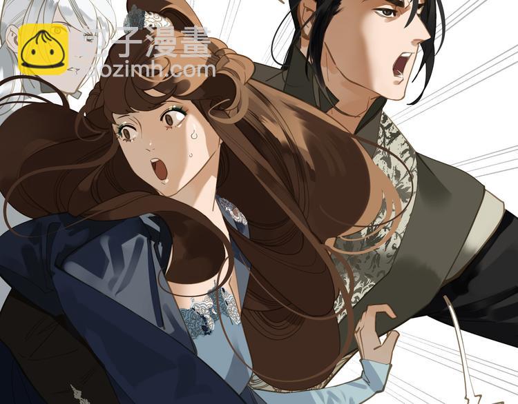 一代靈後 - 第二季 第4話 雪王的告白(2/3) - 7