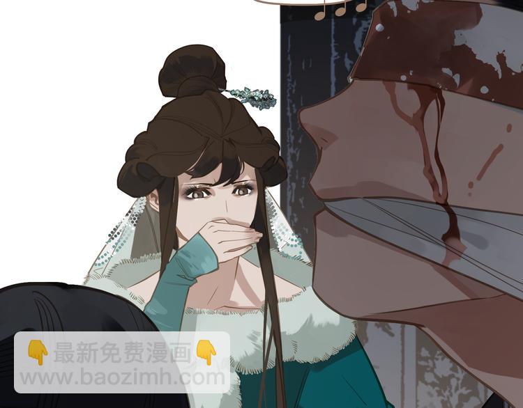 一代靈後 - 第6話 蜜糖毒牙(2/3) - 6