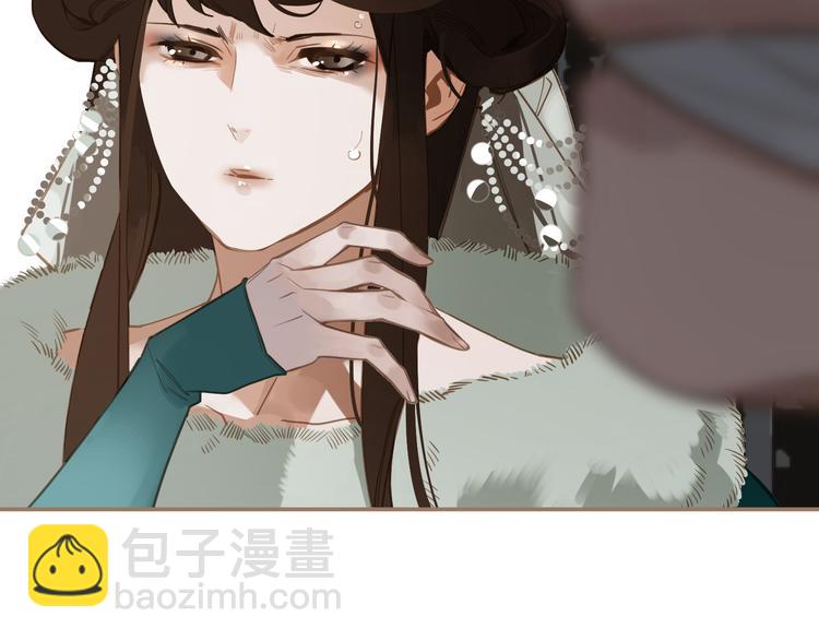 一代靈後 - 第6話 蜜糖毒牙(3/3) - 1