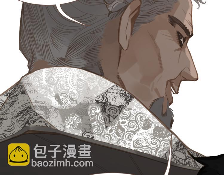 一代靈後 - 第6話 蜜糖毒牙(1/3) - 5