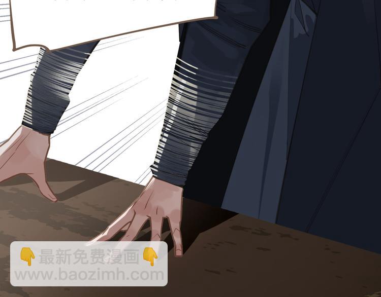 一代靈後 - 第6話 蜜糖毒牙(1/3) - 2