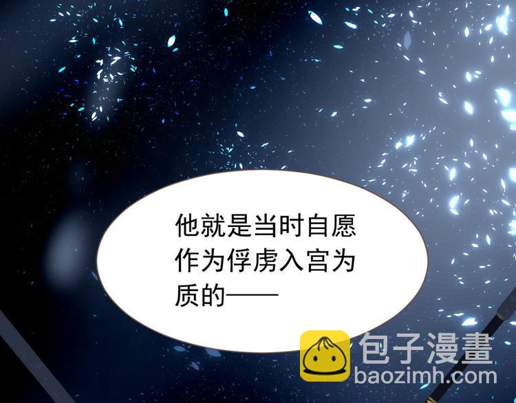 一代靈後 - 第6話 蜜糖毒牙(1/3) - 2