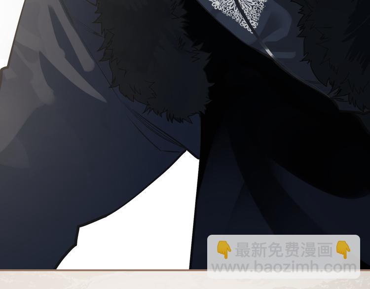 一代靈後 - 第6話 蜜糖毒牙(1/3) - 2