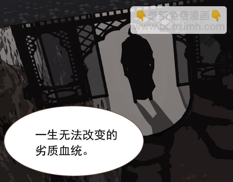 一代靈後 - 第6話 蜜糖毒牙(2/3) - 8