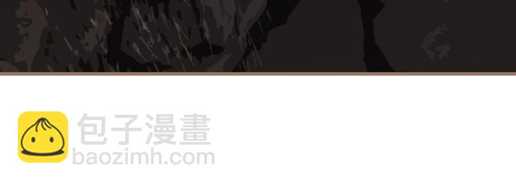 一代靈後 - 第6話 蜜糖毒牙(2/3) - 1