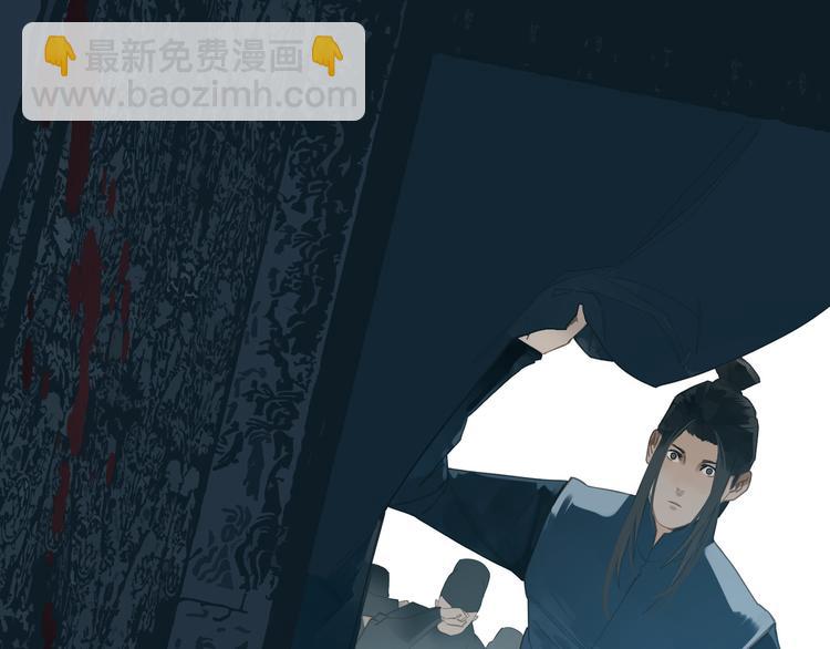 一代靈後 - 第6話 蜜糖毒牙(2/3) - 5