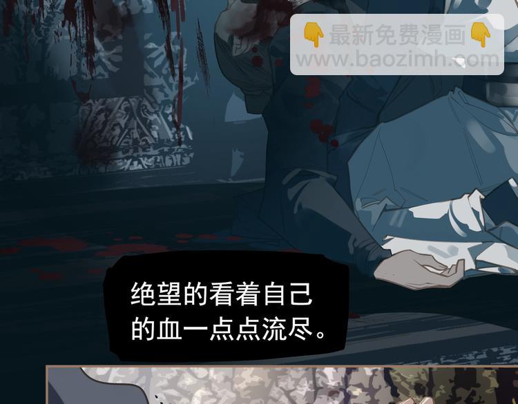 一代靈後 - 第6話 蜜糖毒牙(2/3) - 2